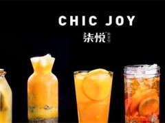 柒悦新茶饮加盟