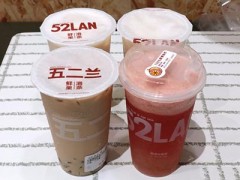 五二兰奶茶加盟赚钱吗?多久才能收回成本?