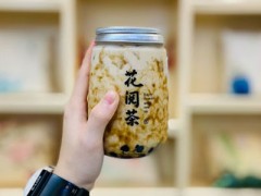 花阅茶加盟怎么样?手工泡制一杯好茶!