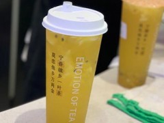 眷茶加盟费多少钱?低至数万元即可开店!