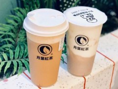 月葉红茶加盟费多少钱?开店压力大吗?
