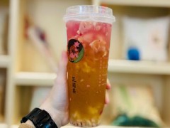 花阅茶加盟条件是什么?一对一培训简单易学!