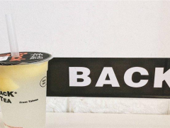 Back Tea呗堤加盟