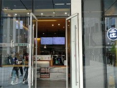 ZenTea 庄·茶加盟