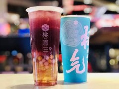 桃园三章加盟怎么样?打造台北鲜茶风向标!