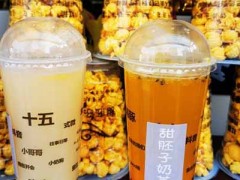 甜胚子奶茶加盟费多少钱?投资9.5万元开奶茶店!
