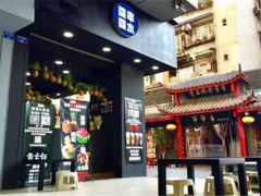 耍水果饮加盟
