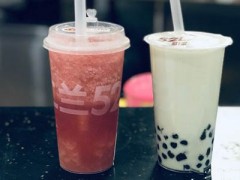 五二兰奶茶加盟好不好?打造新派港茶品牌!