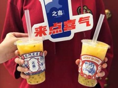 之喜乳酸茶饮怎么加盟?具体加盟流程是什么?