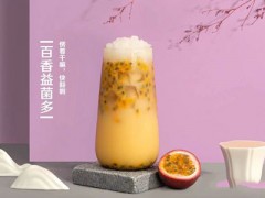 水水缤纷茶饮加盟费多少钱?低至万元投资开店!