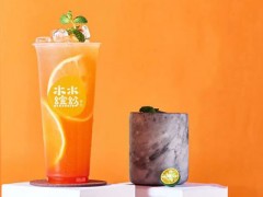 水水缤纷茶饮加盟好不好?重塑中华茶饮文化!