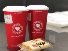 豆言豆语加盟好不好?多重优势助您打开市场!
