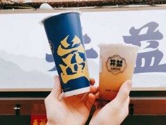 井益台湾古早珍奶怎么加盟?每一步稳扎稳打进军餐饮市场!