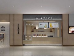 芽小茶饮品加盟