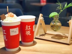 红瓶奶茶加盟好不好?三坊七巷新晋爆火茶饮店