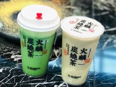火麟炭焼茶加盟好不好?创新推出日式炭烧乌龙!