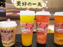 秋日岚加盟费多少钱?投资8.5万元开奶茶店!