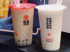 豆吉汤圆奶茶加盟好不好?创新甜汤圆奶茶好喝不贵!
