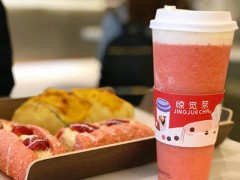 惊觉茶加盟费多少钱?低至万元加盟开店!