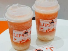 唇茶哩加盟费多少?9.5万元开一家茶饮店!