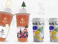 有饮子Herb Lyric加盟条件是什么?轻松入门站稳脚跟!