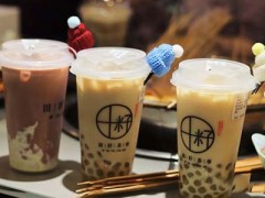 田籽茶事加盟门槛高吗?零基础投资开奶茶店!