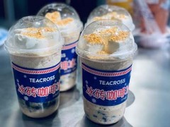 TEA CROSS交茶点加盟费多少?8万元开知名茶饮店!