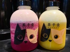 茶千岁加盟怎么样?一对一培训指导