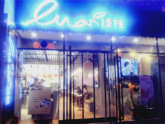 绿辣•趣你的水果茶加盟