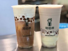 沏佰杯加盟费多少钱?低至万元即可投资开店!