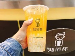 沏佰杯加盟怎么样?一杯好奶茶创造财富!
