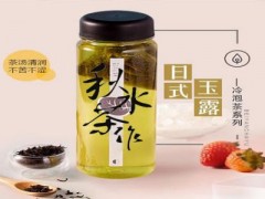 秋水茶作加盟怎么样？有颜有料！C位出道！