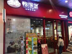 鸭得堡老鸭粉丝汤为什么这么火？人尽皆知的金陵口碑品牌