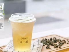 清远又一茶加盟吗？又一茶tone官网