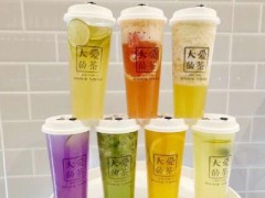 大爱的茶加盟多少钱？不到10万即可开店养家！【表】