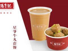港亨记丝袜奶茶加盟怎么样？13.63万元就可致富当老板！
