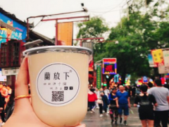 蘭放下·甜胚子茶饮加盟优势？西安加盟蘭放下·甜胚子