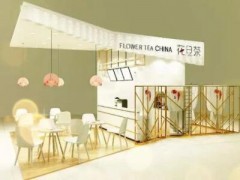 花旦茶能不能加盟？7步骤轻松开起重庆花旦茶加盟店！