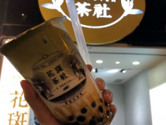 花斑茶社加盟店需要有哪些心态？如何处理问题
