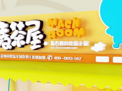 大学附近奶茶店怎么经营？麦茶屋奶茶加盟创业