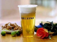 怎么经营好王子拉茶加盟店？学会这几招就可以