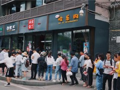 本宫渴了加盟