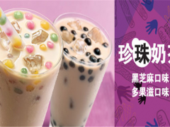 吸吉时尚加盟
