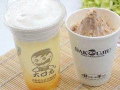 潍坊开大口九茶饮赚钱吗？月入上万轻松创业！