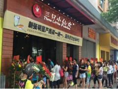 三只小仙女奶茶怎么样？三只小仙女奶茶加盟好吗？