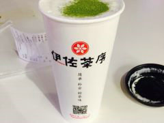 伊佐茶序好喝吗？伊佐茶序经营窍门有哪些？