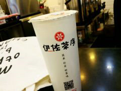 伊佐茶序西安代理加盟总部在哪？伊佐茶序如何设计宣传单？