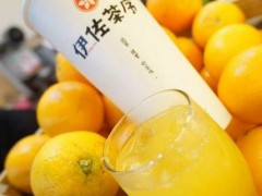 伊佐茶序怎么样？加盟伊佐茶序有哪些支持？