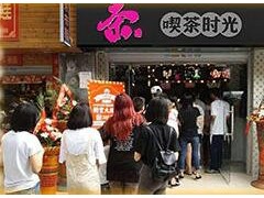 喫茶时光是哪里的品牌？开一家喫茶时光需要哪些设备？