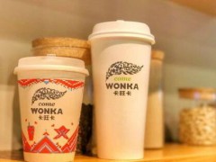 芜湖卡旺卡奶茶加盟费多少？卡旺卡奶茶官网